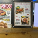 CU 청라파크자이2단지점 | 청라 밀떡볶이 맛집 ; 매콤한 옛날 떡볶이와 순대가 맛있는 노란김밥