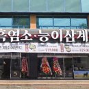 동암1호 이미지