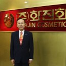 토탈건강속옷