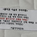 [ 시력교정 2탄 ] 창원 모 안과에서 라섹 전 안구건조증 치료 내돈내산 후기. 콜라겐시술(누점폐쇄술...