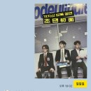 250326 노들인디션 VOL.1 까치산 단독공연 &lt;초면&gt; 공연 후기 @노들섬 라이브하우스