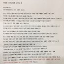 치킨마루 이미지