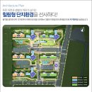 로하스밸리 이미지