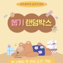 대방유투엠학원 이미지