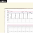 머니플래너