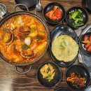 배식당