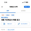 용인고등학교 이미지