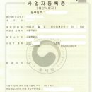 주식회사 세움건설 이미지