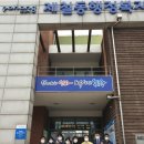 제철동주민센터 이미지