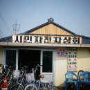 단디상회