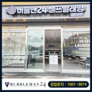 경안셀프 이미지
