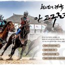 청수파크 이미지