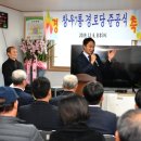 창우경로당 이미지