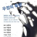 우정프라자 이미지