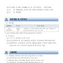 전라북도군산의료원 이미지