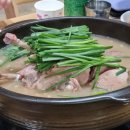 논산흑염소