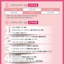 중앙사회서비스원 실제 면접 시험 후기에서 배운 합격 전략