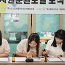 시립호반더퍼스트어린이집 이미지