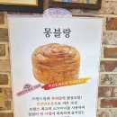 베이커리리종 이미지