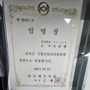 가인세무회계 - 구로구 경인로47길 134 | 구로세무사 가인세무회계와 함께한 세무 상담 후기