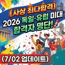 황금손미술