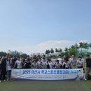 승리스포츠클럽
