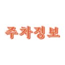 백프로국산감자탕 이미지