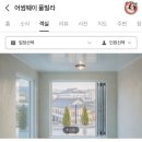 어썸웨이1 이미지