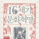 세기문화