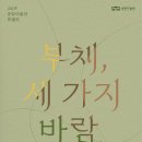 인천개공원 카페 이미지