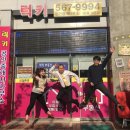 회장님공인중개사사무소 이미지