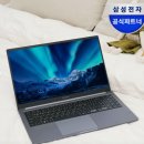 [HD]줌 (zoom)을 활용한 화상회의 및 온라인강의 배우기 | 대기업 가성비! 삼성 갤럭시북4 NT750XGR-A51A 인강용 노트북 i5 16GB 장단점