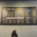 무쇠생오리 이미지