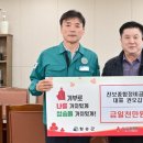 진보종합정비공장