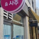 민타로 네이버블로그