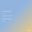 공작럭키(아)경로당 | 연휴 실종 사건