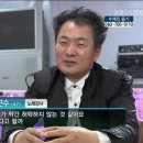 KBS 생로병사의 비밀 출연영상-박근수 노래강사 이미지