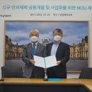 삼일제약 이미지