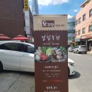 오꼬맘 이미지