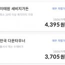 이태원전원가든 서울경제