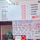 동홍로90번길 이미지