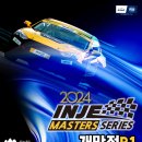 인제13-2 이미지