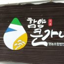 큰가내마을 이미지