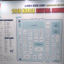 제이앤에이치코리아