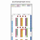 에이스그린텍