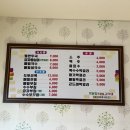 김가네쉼터 이미지