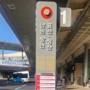 삼달교차로 1 이미지