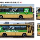 JK클럽 이미지