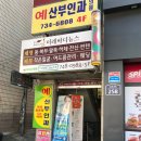 성남복부관리 이레바디뉴스 받아본 중에 최고
