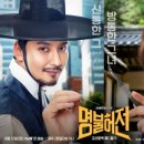 명불허전 이미지